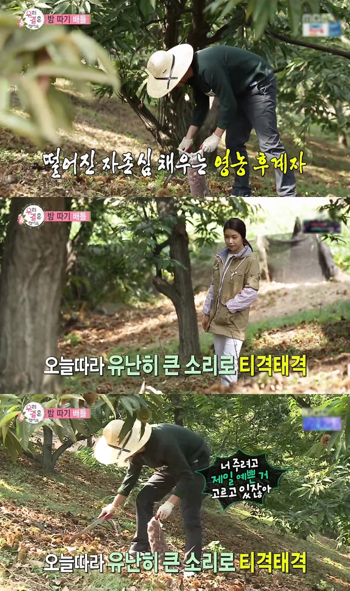 아무리 편해져도 권태기 안오게 하는 남자의 좋은 예....JPG | 인스티즈