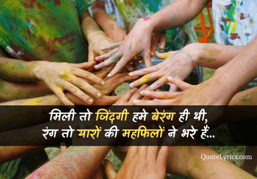 jigari-dosti-shayari-in-hindi