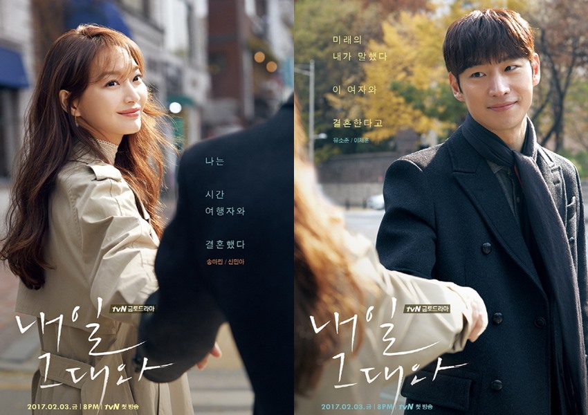 Download Drakor Tomorrow With You Sub Indo Drakorindo.cc