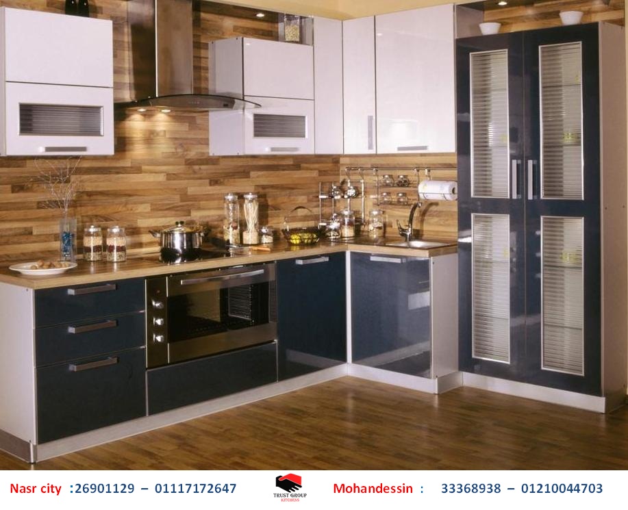 شركات مطابخ بولى لاك شركة مطابخ خشب تراست جروب اسرع مدة تسليم ضمان شركات مطابخ بولى لاك شركة مطابخ خشب تراست جروب اسرع مدة تسليم ضمان