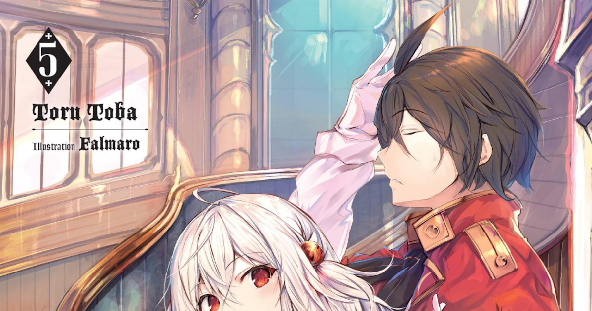 Tensai Ouji no Akaji Kokka Saisei Jutsu V5 Illustration