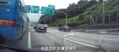 고속도로 1차선 빌런