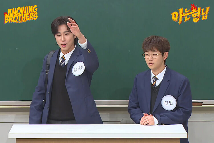 Nonton streaming online & download Knowing Brothers episode 264 bintang tamu U-Know Yunho (TVXQ) & DinDin sub Indo Nonton streaming online & download Knowing Bros eps 264 bintang tamu U-Know Yunho (TVXQ) & DinDin subtitle bahasa Indonesia