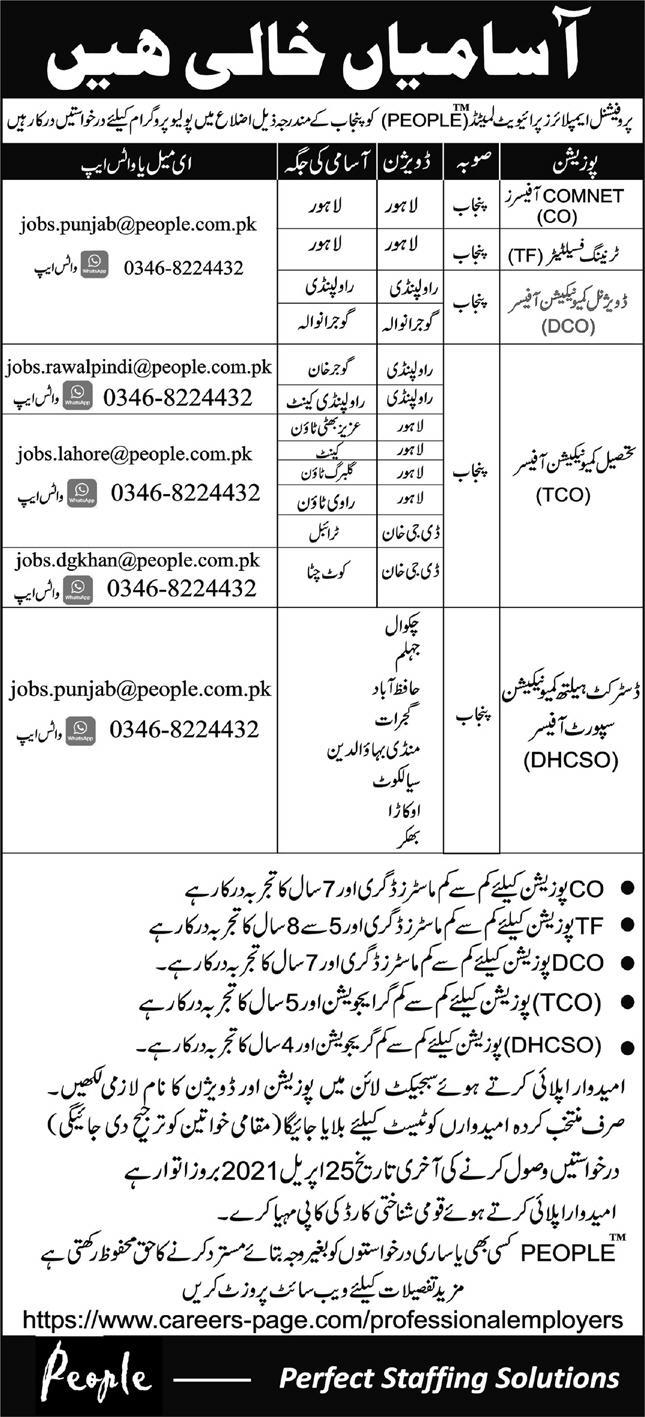 Professional Employees Private Limited (PEOPLE) Jobs 2021 in Pakistan Professional Employees Private Limited (PEOPLE) Jobs 2021 in Pakistan