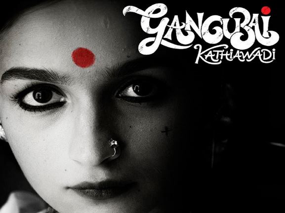 Gangubai Kathiawadi Release Date, Star Cast, Story Plot, Trailer