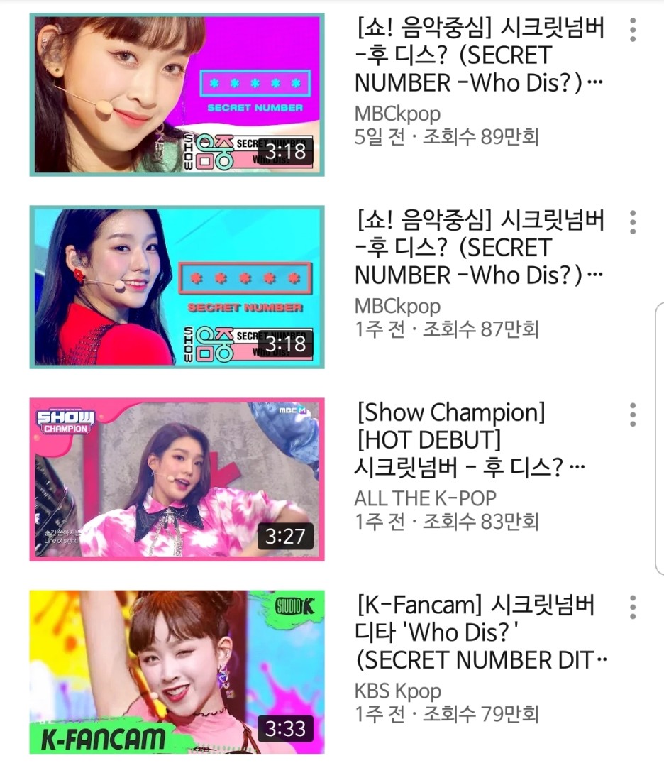 유튜브 조회수가 미쳐버린 중소 신인 여돌 | 인스티즈