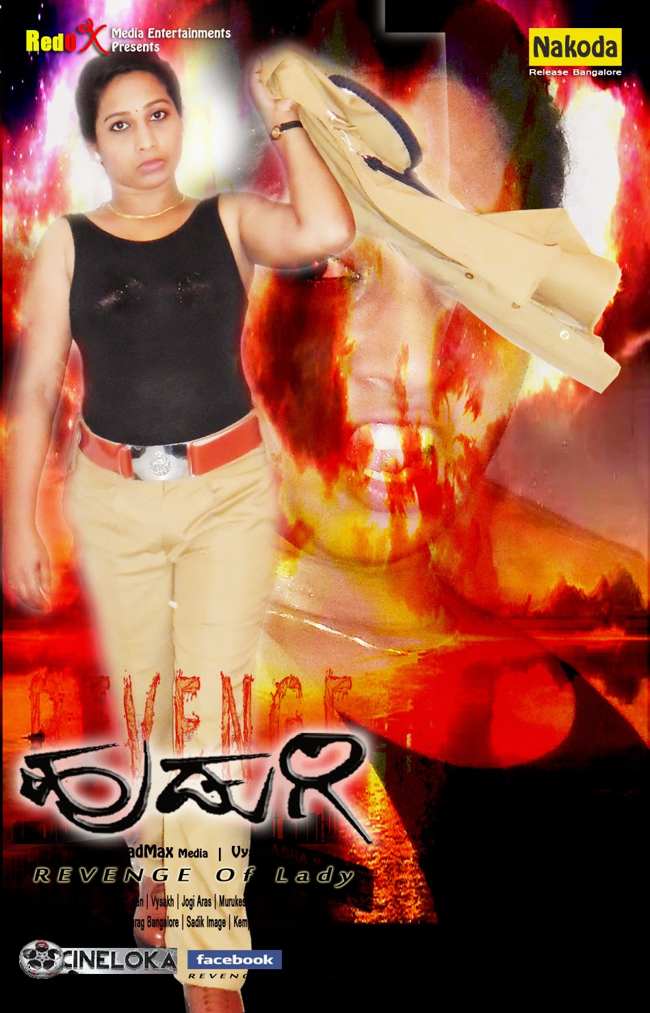 Revenge Of A lady Malayalam Movie Asha a pillai IN namma hudugi