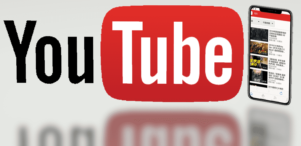 Tube Browser 去除影片廣告的youtube 播放器 支援背景播放音樂 Ios 逍遙の窩 Wreadit 銳誌