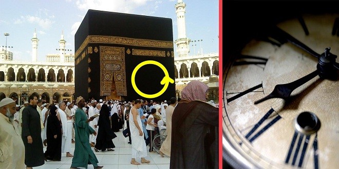 لماذا الطواف بالكعبة عكس عقارب الساعة