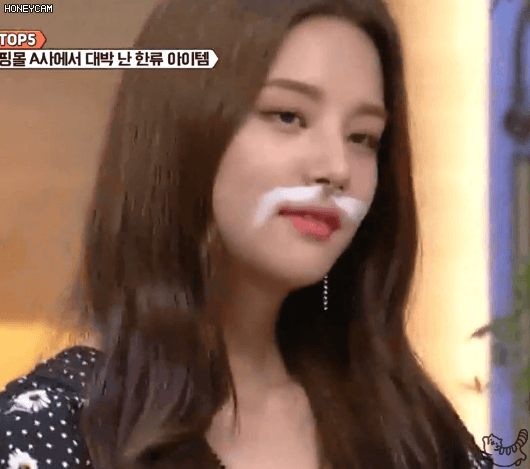 반해버렸어라~붐! 솔빈