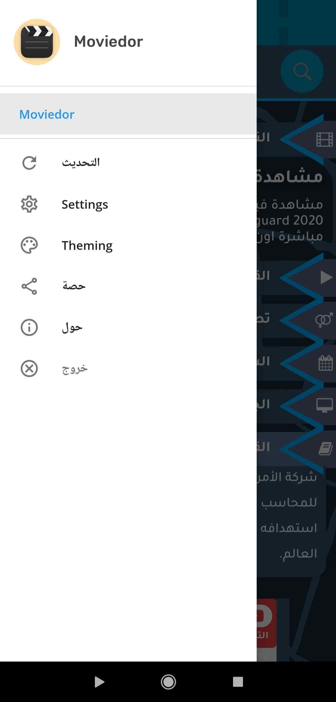 موقع اÙلام بدون اعلانات