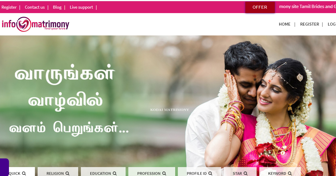 The India Best Tamil Matrimonials Site