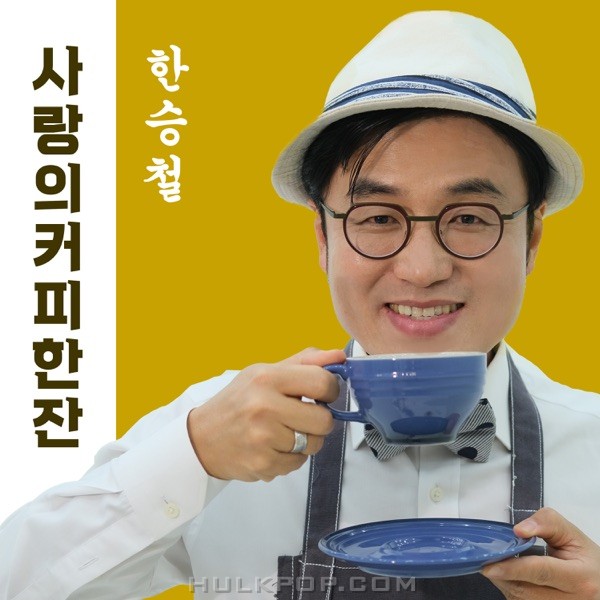 Han Seung Cheol – A Lovely Cup of Coffee – Single