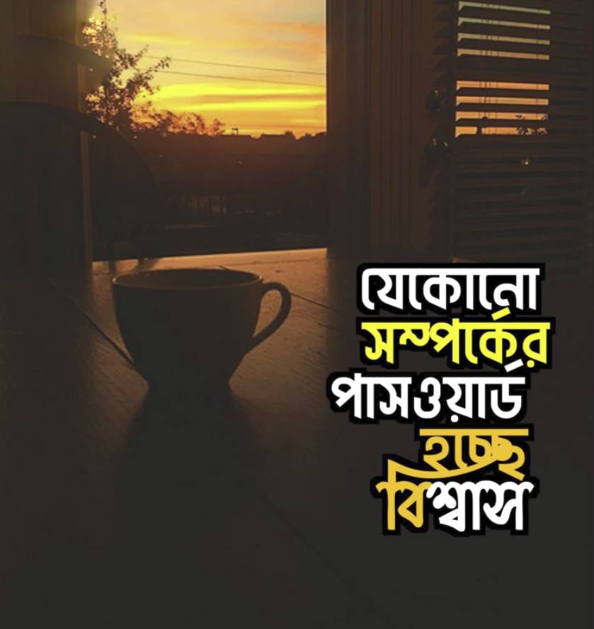 নতুন লেখা পিকচার	