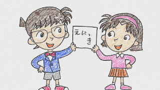 Hellominju.com : 名探偵コナン アニメ 第989話『歩美の絵日記事件簿』感想 | Detective Conan Ep.989 | Hello Anime !