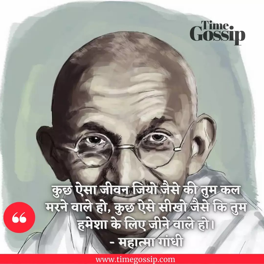 Gandhi jayanti wishes Images, gandhi jayanti pic