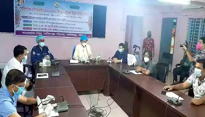 Gobindaganj Municipality budget announcement for the financial year 2020-2021 গোবিন্দগঞ্জ পৌরসভার ২০২০-২০২১ অর্থ বছরের বাজেট ঘোষণা