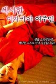 Beautiful Hostess of A Small Restaurant Full Korea Adult 18+ Movie Online