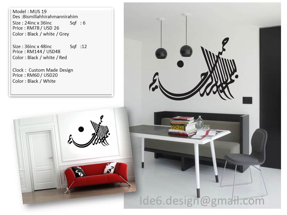 Roller Blind Malaysia Islamic Wall Decor