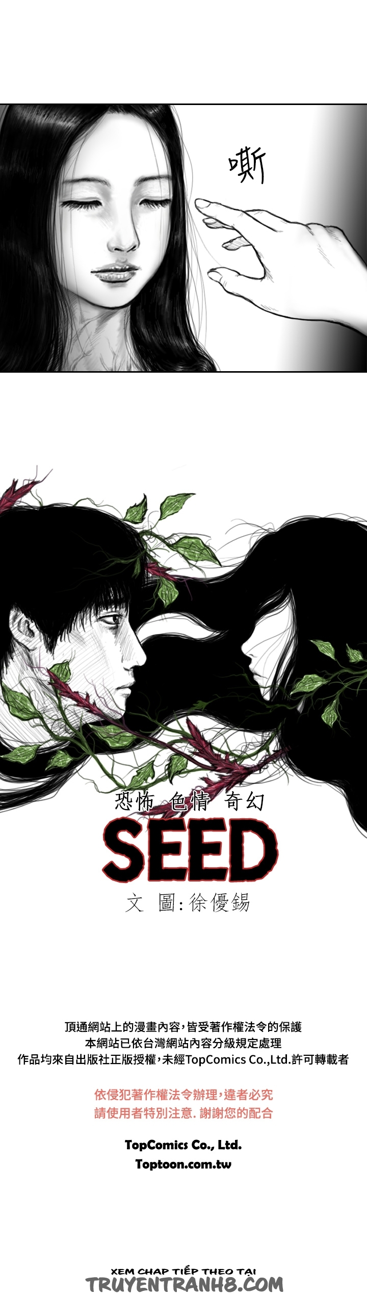 Hạt Giống Mỹ Nhân chap 19 - Trang 32