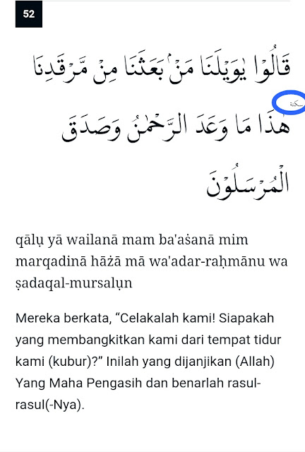 Kayu Sirih Bacaan Gharib Saktah Tashil Imalah Isymam Dan Naql