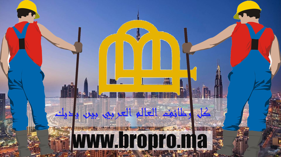 مطلوب عمال في الخليج العربي هنا وظائف شاغرة السعودية