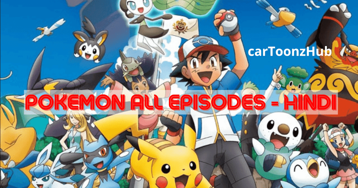 pokemon season 15 episode 44 sub pokemon season 15 episode 44 sub