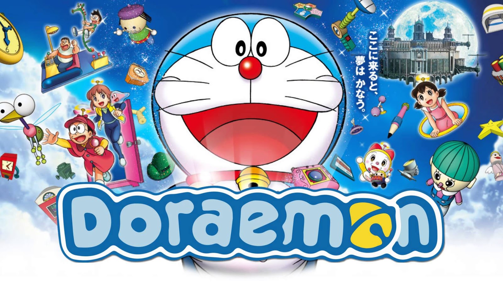 Gambar Doraemon Buat Wallpaper