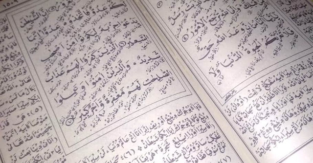 Download Tafsir Al Misbah 30 Juz Pdf Download Tafsir Al Misbah 30 Juz Pdf