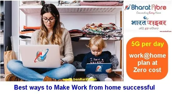 Free Broadband BSNL Work from Home plan offers 5GB data per day
