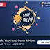 Flipkart Daily Trivia Quiz Answers Today 25 July 2020 - Win Gift Vouchers, Gems & More Prizes