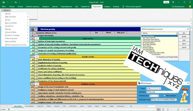 MITCalc v1.74