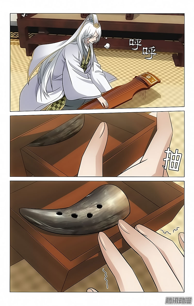 อ่านการ์ตูน Prince Don’t Do This 64 ภาพที่ 11