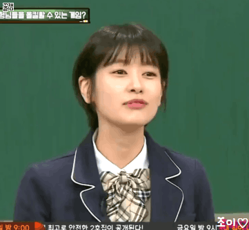 웃을때 진짜 천사같은 넘나예쁜 짱예 핵짱예 애봉이 아는형님 정소민.gif | 인스티즈