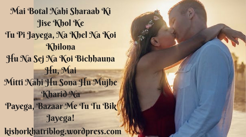 Featured image of post Love Quotes In English And Hindi : Gayatri mantra in hindi, written in english and its meaning.