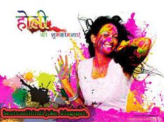 holi wishes in hindi