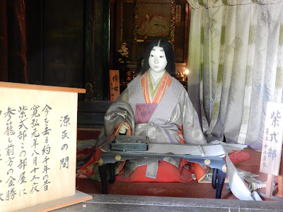 石山寺と紫式部