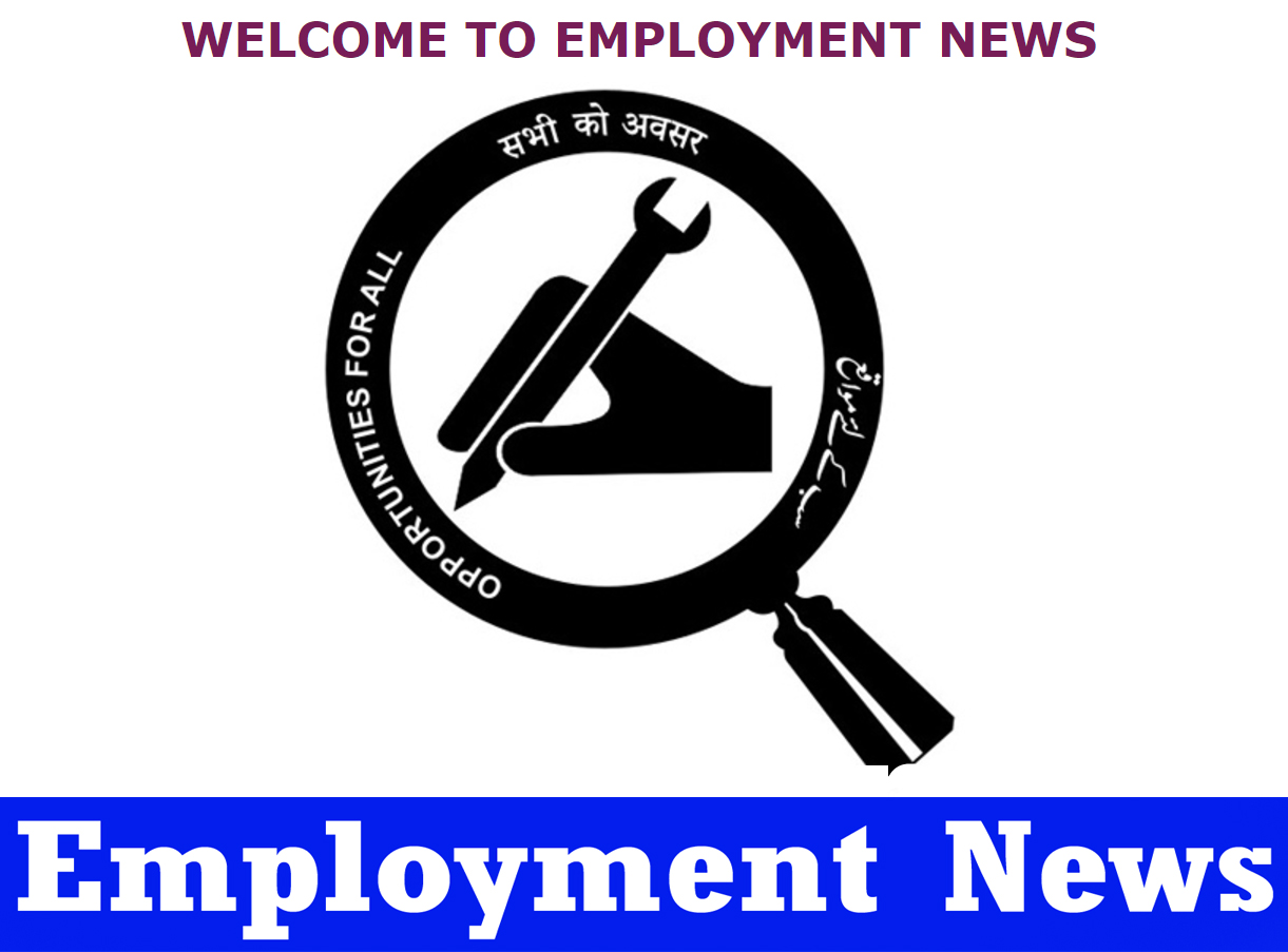 Employment News This Week 2021 in Hindi/English Paper