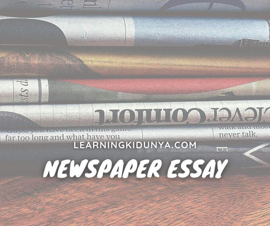 Newspaper Essay | Newspaper Essay In English 250 Words | Essay On Newspaper And Its Uses