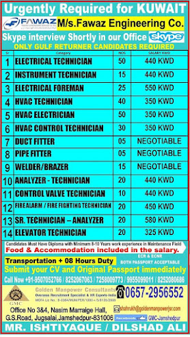 Gulf%2BJob%2BPaper%2B%25282%2529
