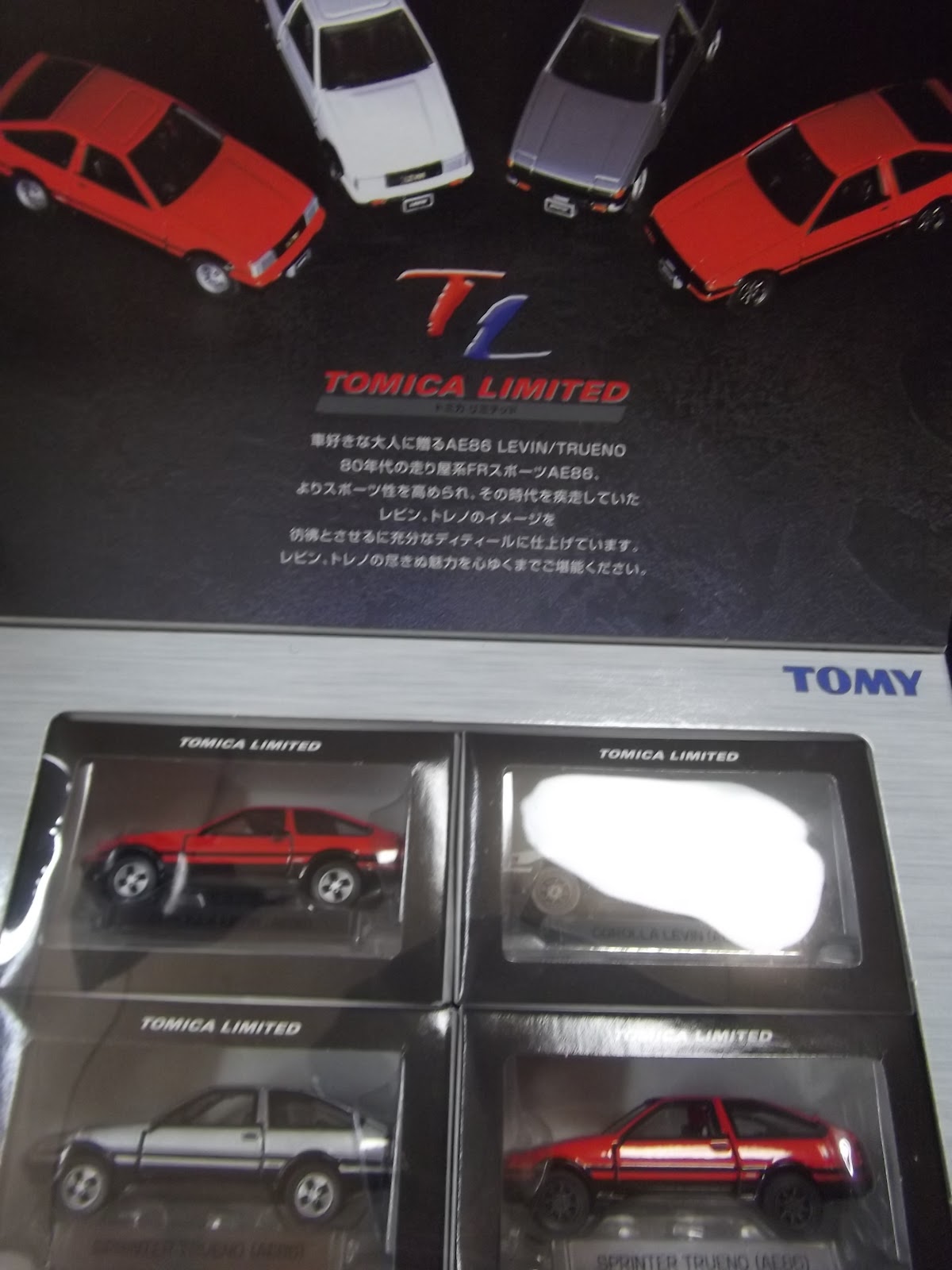 tomica toyota fortuner