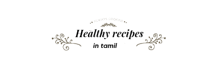 Tamil healthy recipes