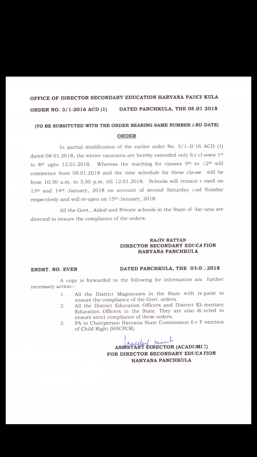 Winter holidays latest news in Haryana, holiday extended up to 14 January 2018 Teacher Haryana