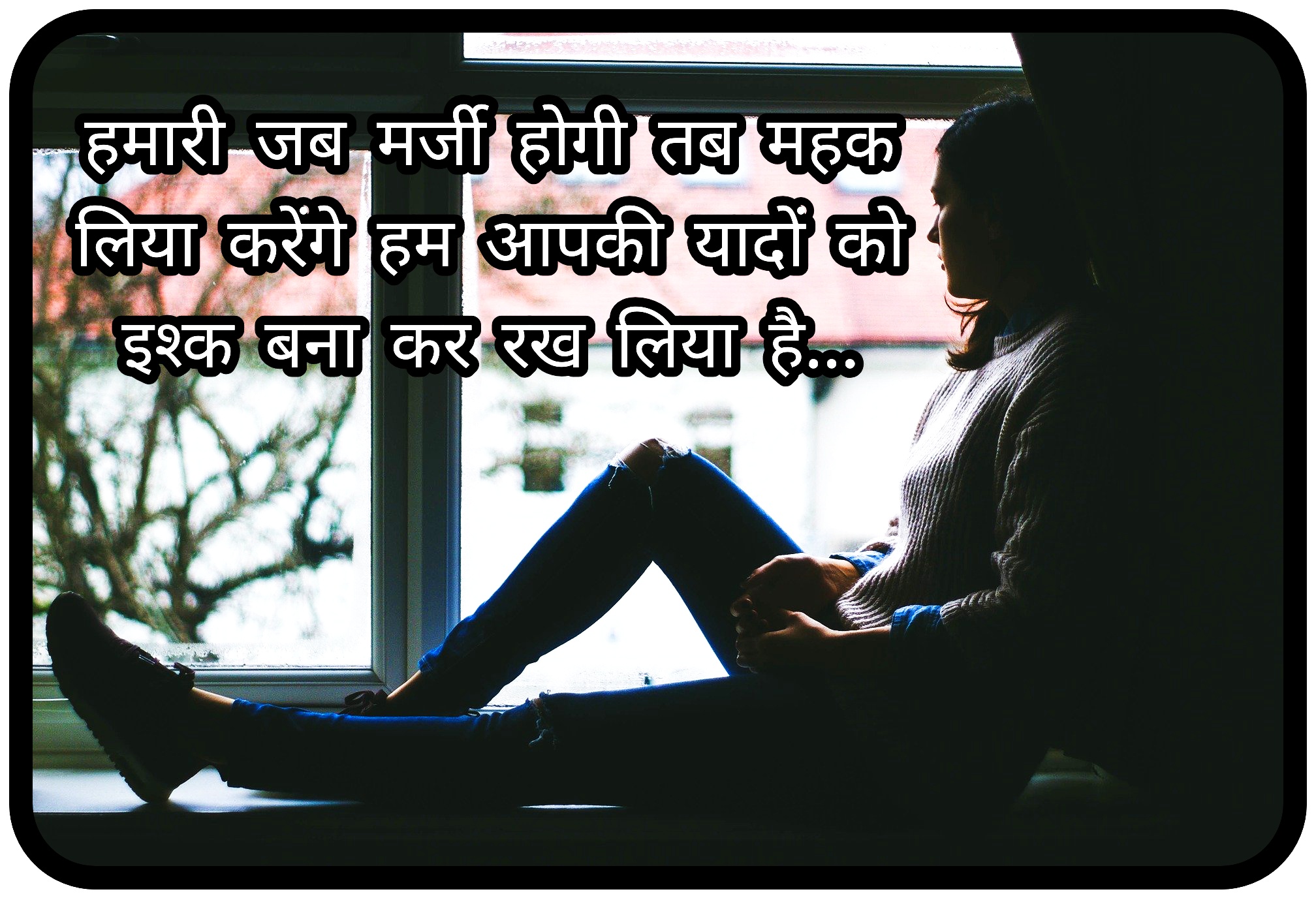 Judai Shayari Images And Photos