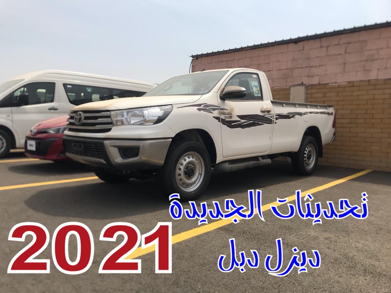 بكب غماره
