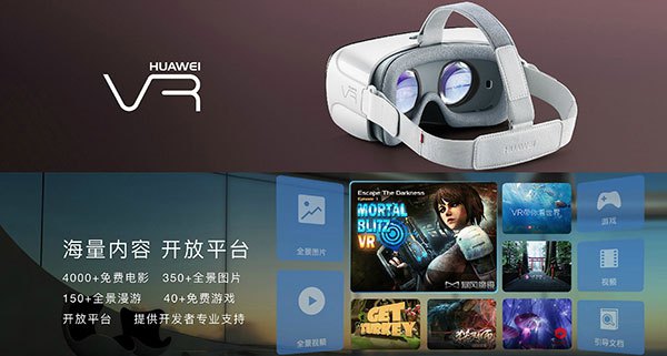 Huawei VR: Αυτό είναι το VR headset της εταιρείας με λειτουργία όπως το Samsung Gear VR