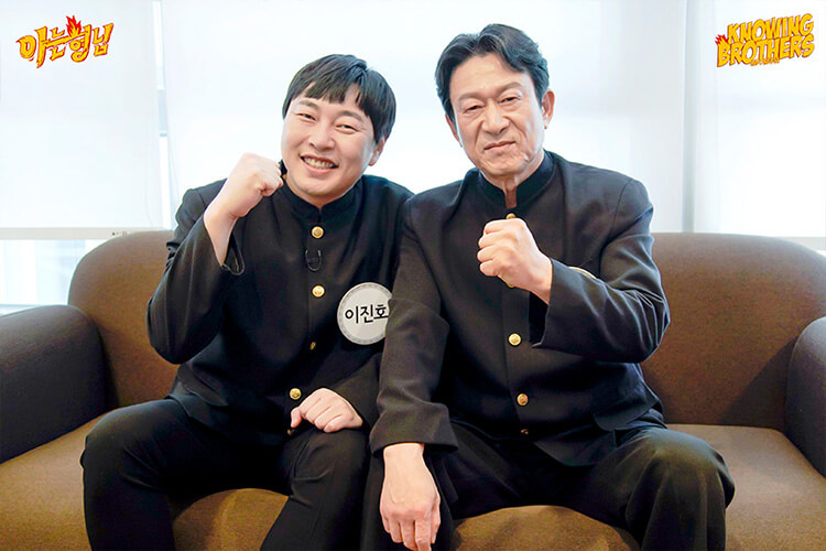 Nonton streaming online & download Knowing Bros eps 267 bintang tamu Kim Eung-soo & Lee Jin-ho subtitle bahasa Indonesia