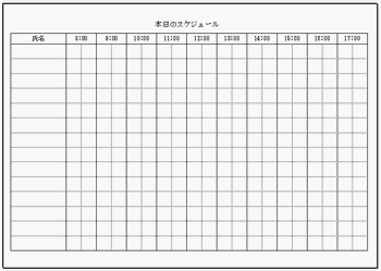 書式テンプレート 6月 15