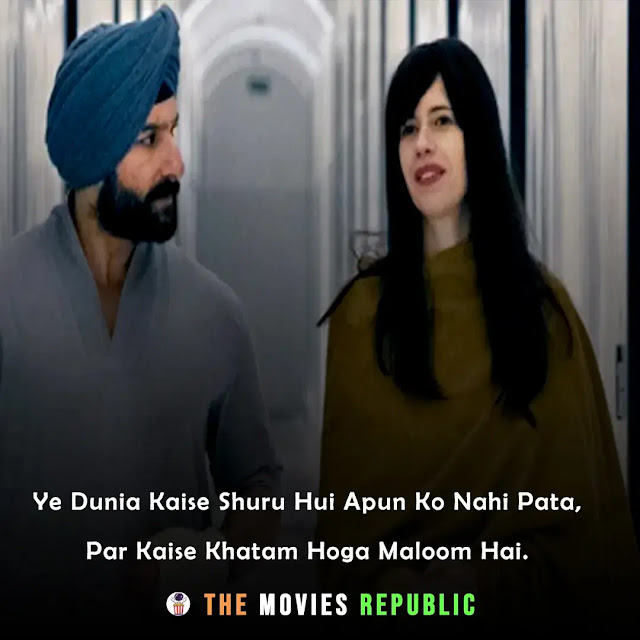 sacred games, sacred games 2, sacred games web series dialogues, sacred games web series quotes, sacred games whatsapp status, sacred games shayari, sacred games memes