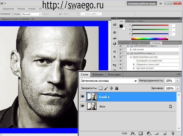 Сделать картинку монохромной онлайн